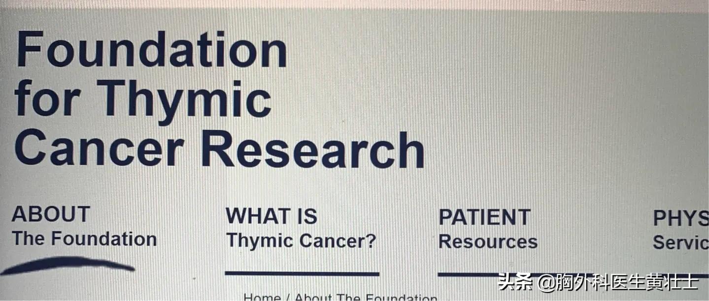 胸腺肿瘤及其外科治疗,胸腺肿瘤和乳腺肿瘤