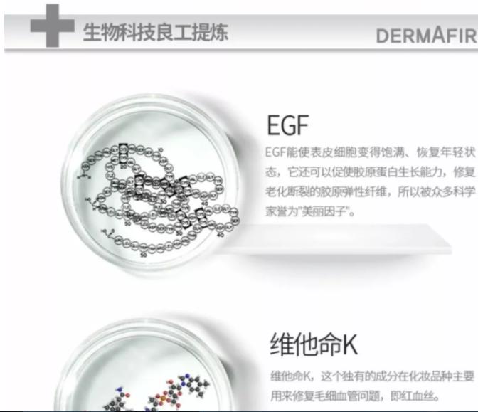 德妃水乳19岁适合用吗,德妃水乳真的好用吗