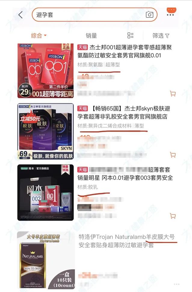 420套装选择,420块钱