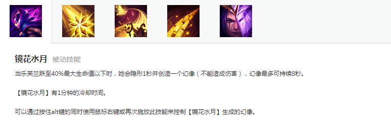 英雄联盟妖姬实战技巧,英雄联盟新版本妖姬出装