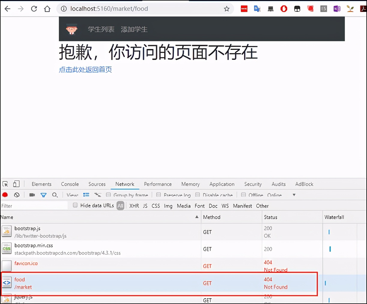 aspnetcore返回错误码,netcoremvc