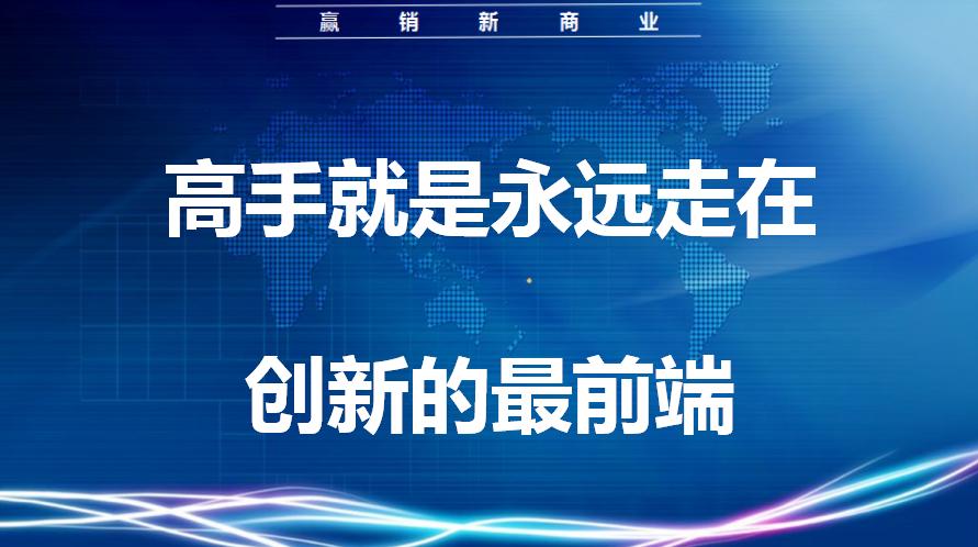 跨界商业模式是资源的整合,跨界整合引爆的免费模式