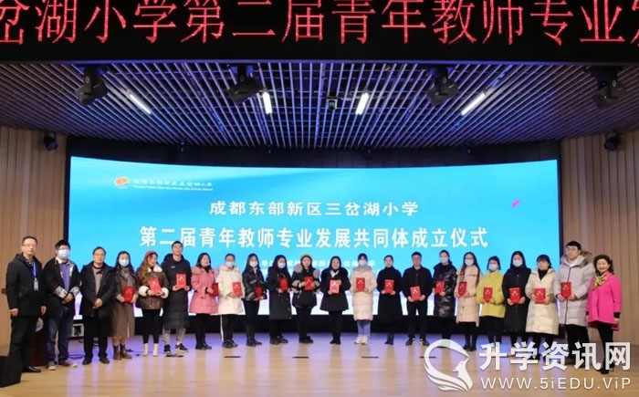 小学心理健康教育教师招聘资料,成都市心理教师招聘