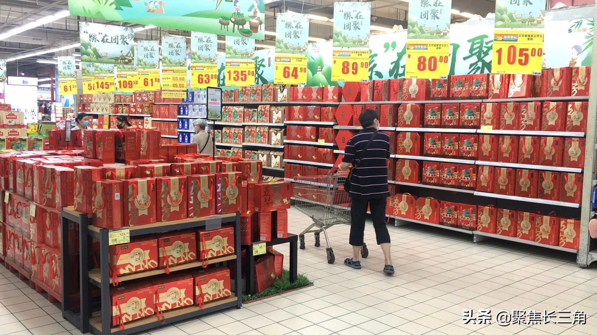 华润苏果最新促销活动,华润苏果端午节促销