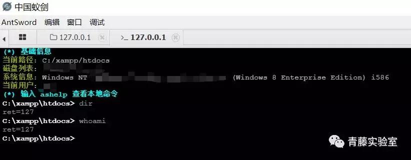 phpdisablefunctions,phpdisablefunction