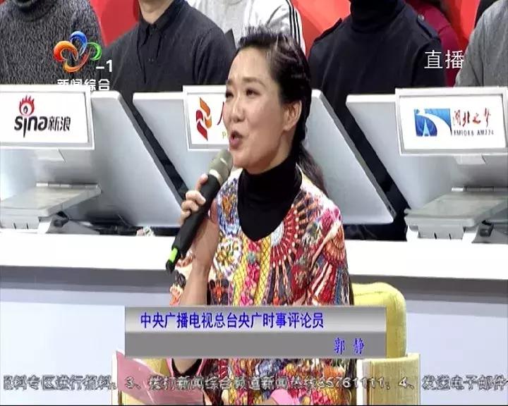 首场电视问政：看区长“同行互评”谁来管？谁能管？归谁管？