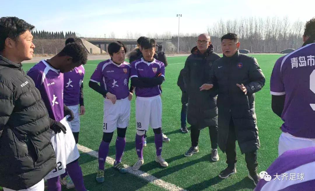 青岛大齐贺岁杯,山东鲁能泰山2018足协杯决赛开场