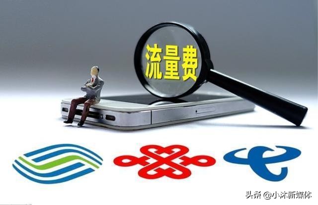 中国联通变更8元无流量套餐,联通全国流量19元套餐详细