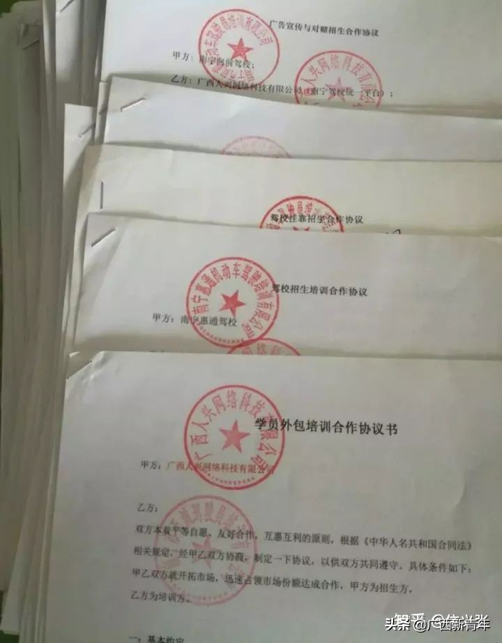 西乡塘训练场,南宁永兴驾校北湖训练场