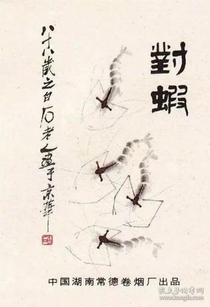 烟标印刷行业前十名,烟标大全图