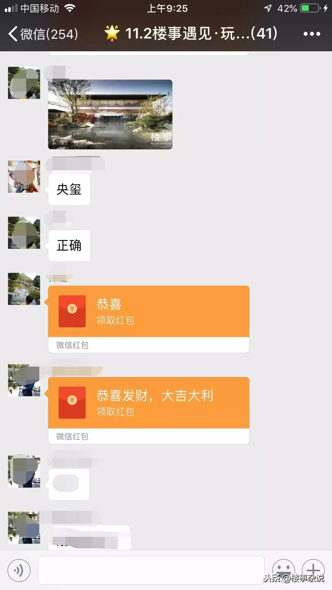 互联网时代下房地产外拓思维,房地产互联网思维