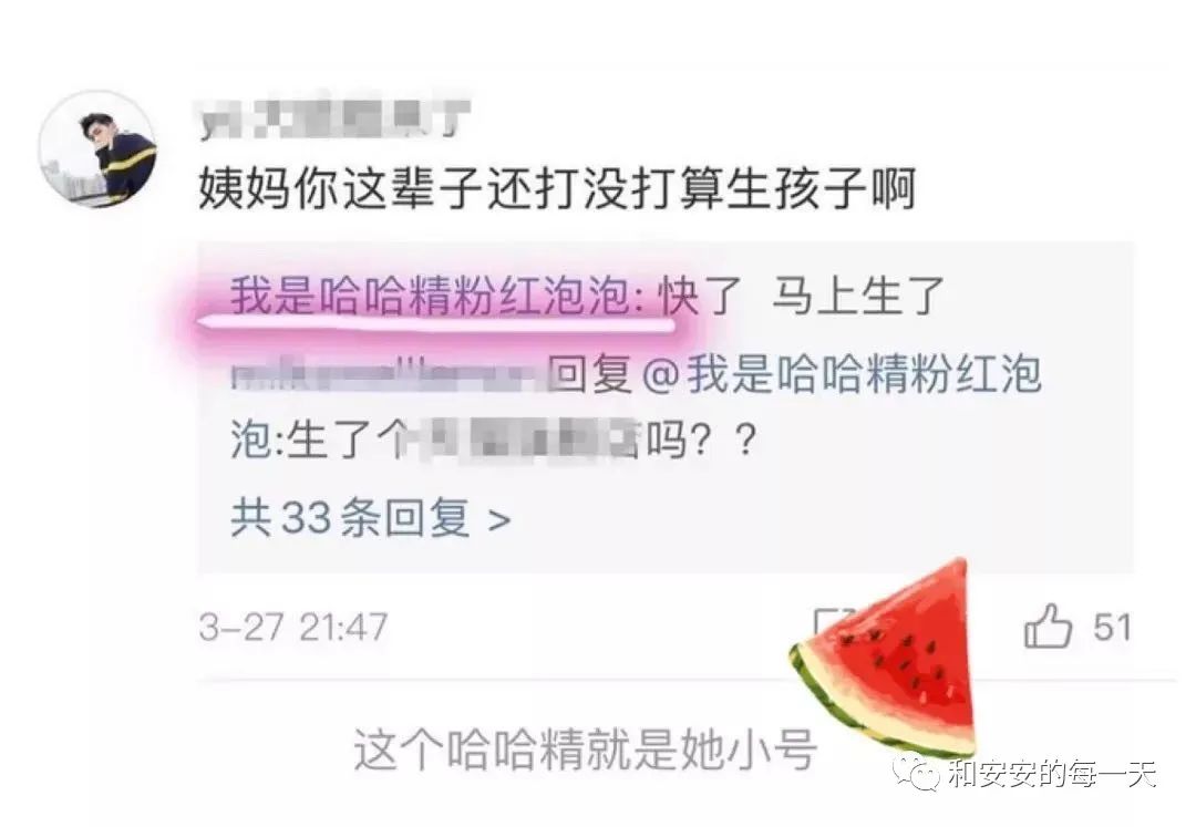 总裁夫人和顶级网红的争夫大赛,总裁夫人对战网红