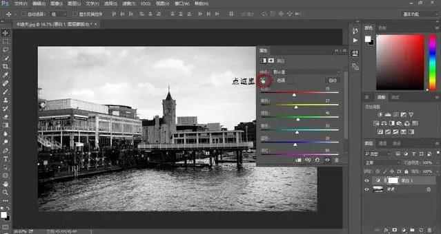 ps常用功能键介绍,ps基础教程p图新手入门