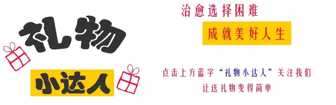 父母送什么礼物最不可思议 (为父母选择最实用的礼物)