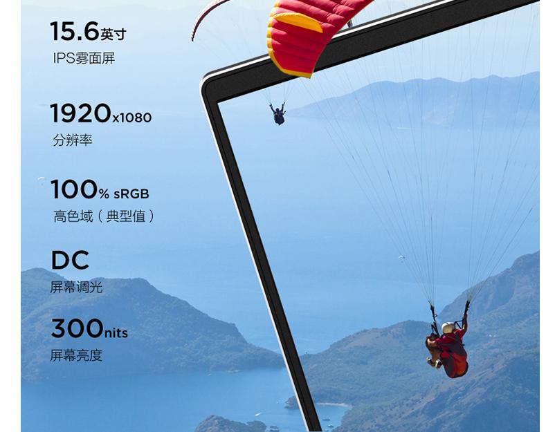 详细解析！2021年初联想小新笔记本选购指南