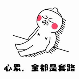 “我收到一条*款贷**短信”......你已经陷入陷阱了！