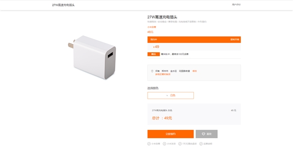 红米k20pro拍照更清晰,红米k20pro刷flyme