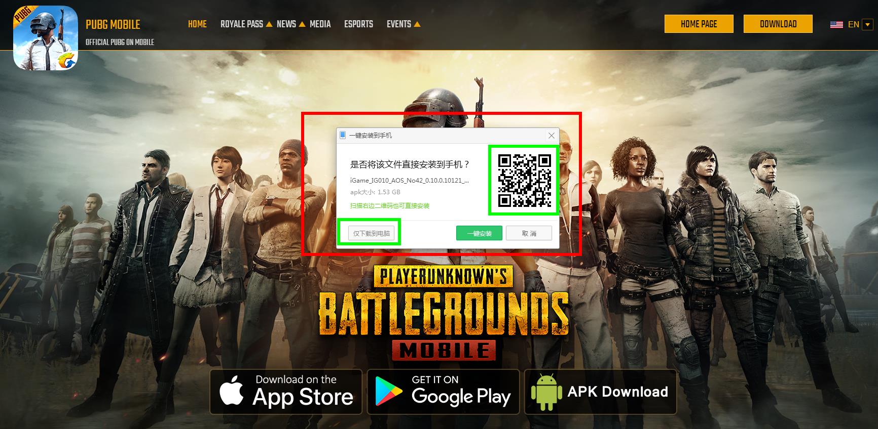 要怎么下刺激战场国际服,手机版刺激战场国际服新手教程