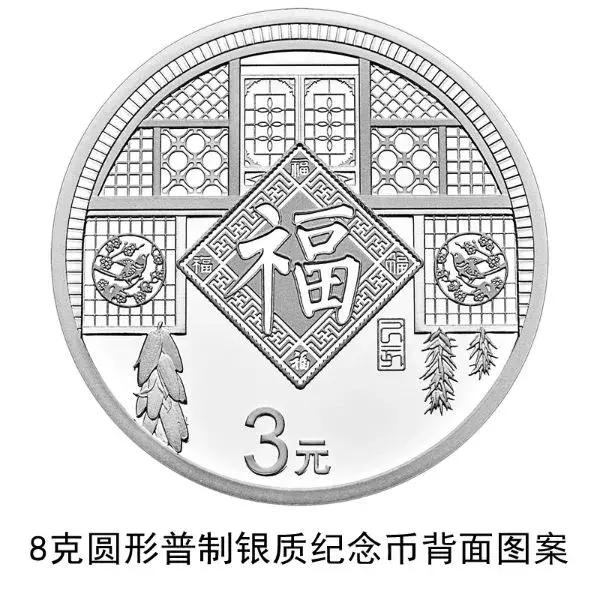 10元猪年纪念币第二批预约,猪年纪念币十元钞样式