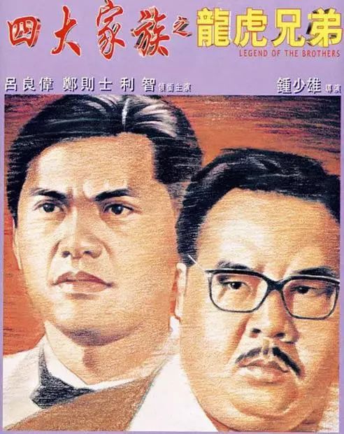 香港黑帮电影大全完整,几乎无差评的十部香港黑帮电影