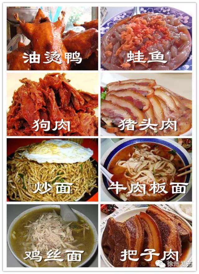 徐州景点排名前十小吃,徐州风景名胜区有哪些