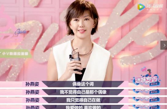 孙燕姿遇到什么风波,孙燕姿最严重的一次失误