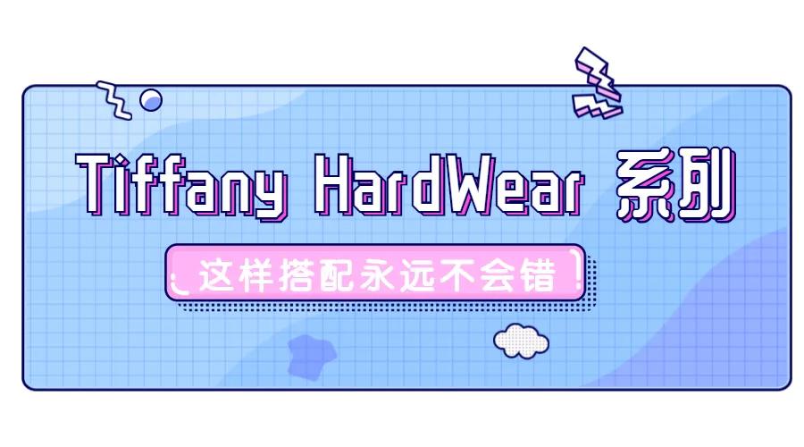 贫民窟女孩能买奢侈品么,中古tiffany项链