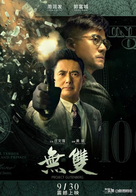 韩国最火20部丧尸电影,20部全球最顶级的灾难电影