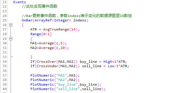 程序化日内短线交易,股指期货锁仓操作