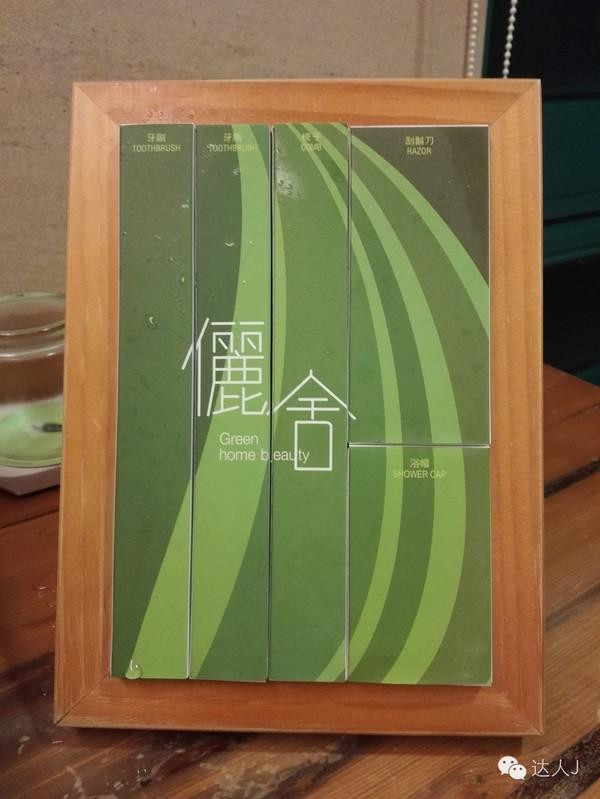 花莲|一人有一家民宿