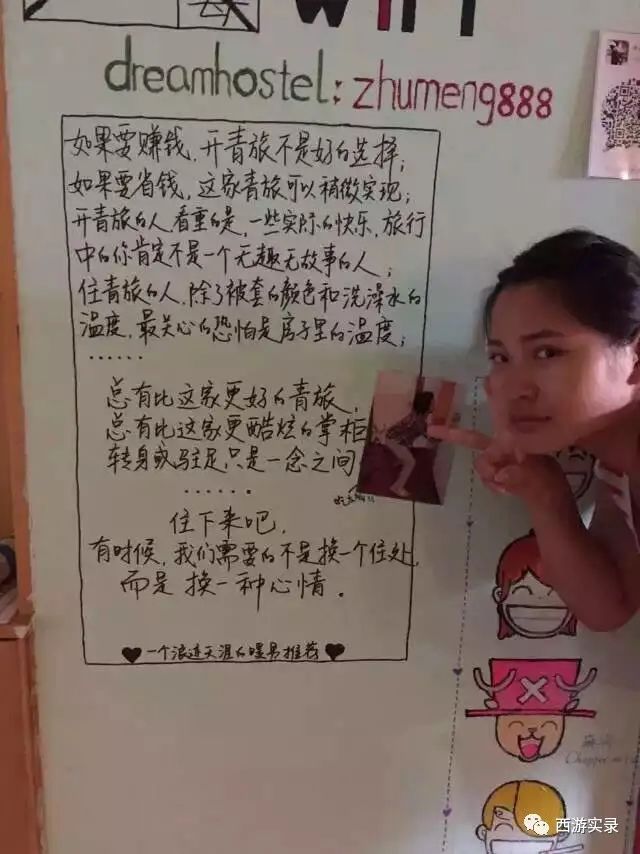 女神与女汉子区别图片,女神和女汉子视频