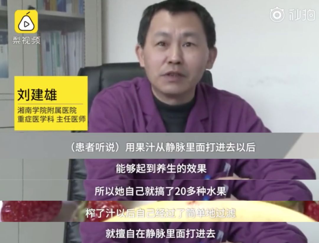 社会丨撞树、火烧、上吊…我国中老年硬核养生法，究竟有多野？