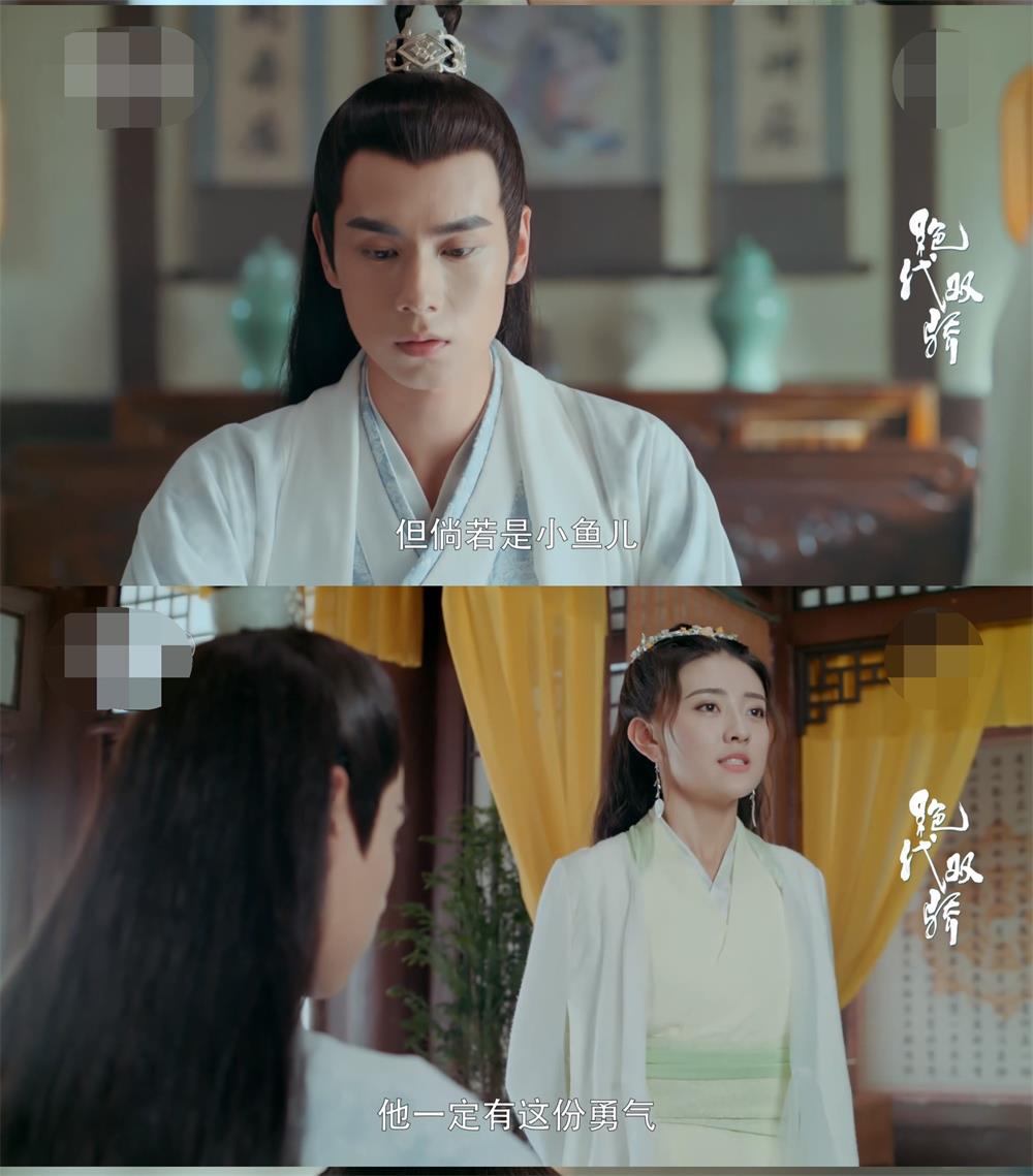 绝代双骄小鱼儿在多少集遇到苏樱,绝代双骄小鱼儿苏樱虐心场面