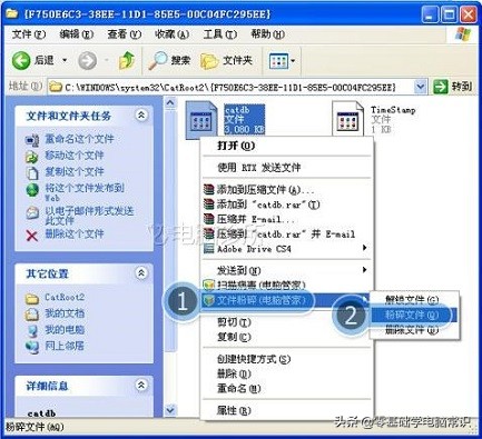 本地连接无访问权限怎么解除,本地连接无法停用原因