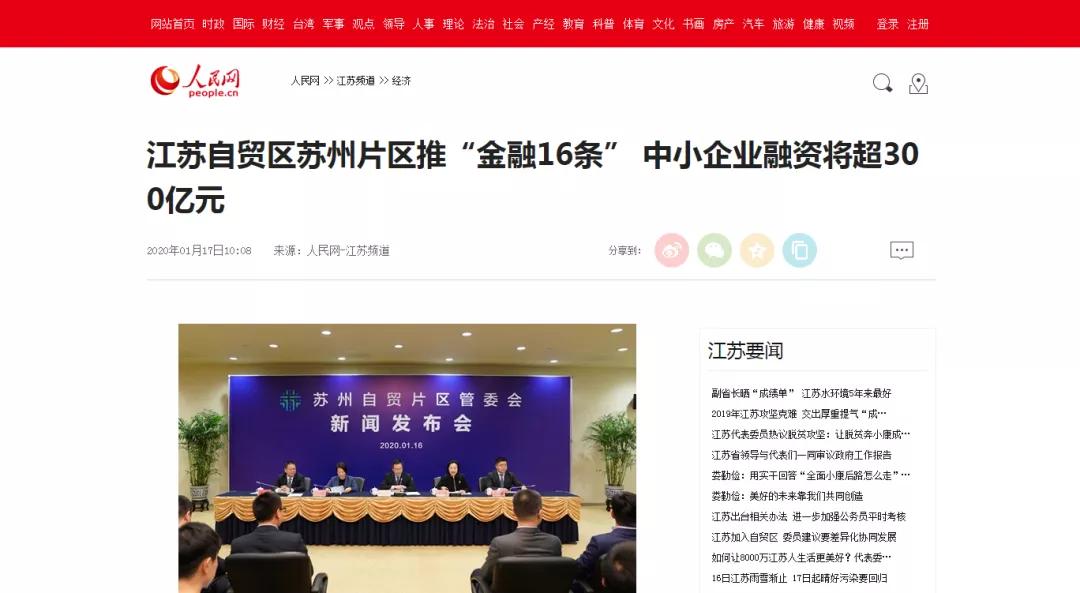 最近几年舆论热点,最近半年新闻热点