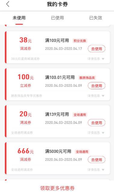 钱包“三连击”！我来帮大家省钱了