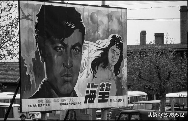 走在80年代的大街上(送给还有80记忆和90后的朋友)-2