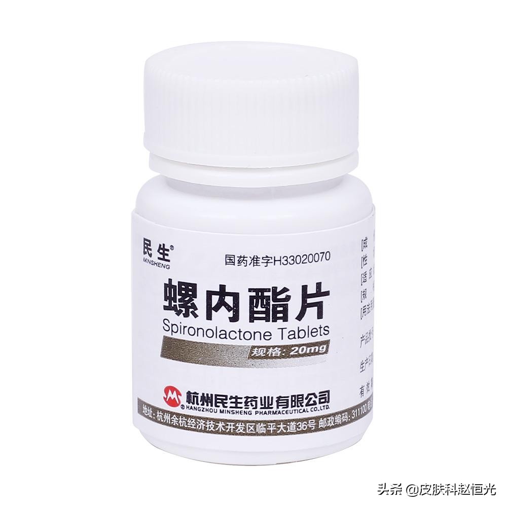 女性雄激素性脱发（脂溢性脱发）的常用治疗药物有哪些？