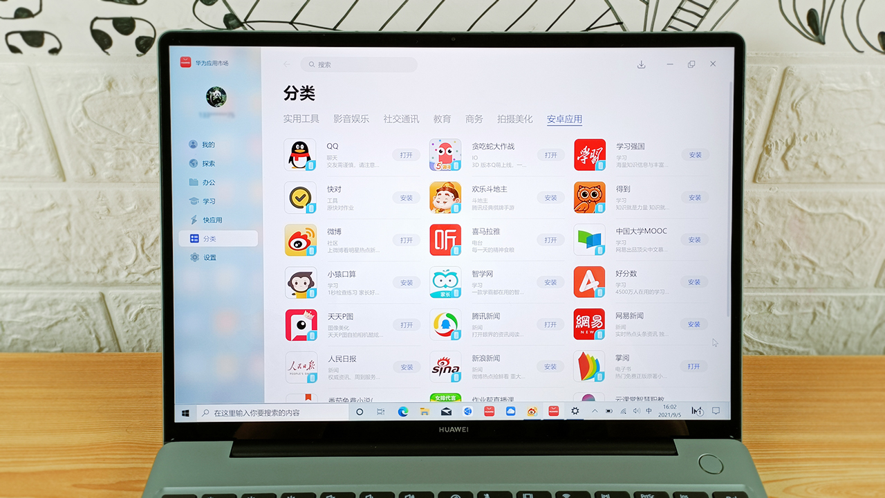 华为电脑matebook13s办公使用技巧,一碰即传华为matebook13评测