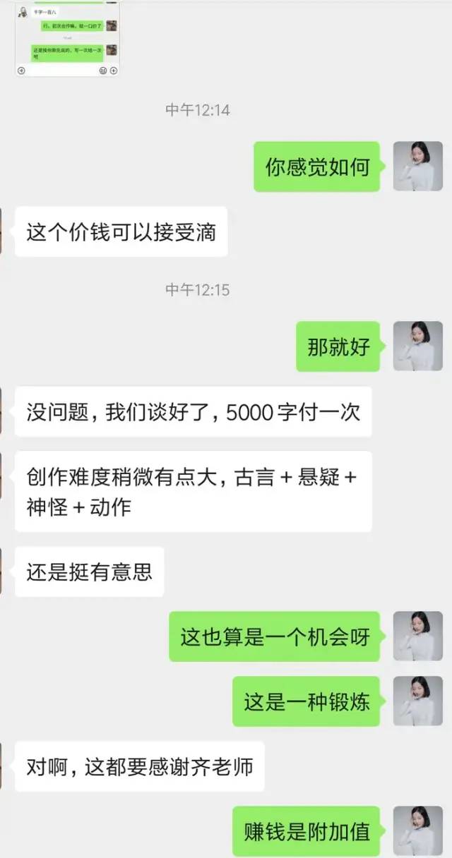 写作赚钱的方法轻松搞定,新手小白如何写作赚钱