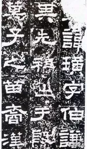 鲜于敞碑隶书作品欣赏,鲜于璜碑属于隶书吗