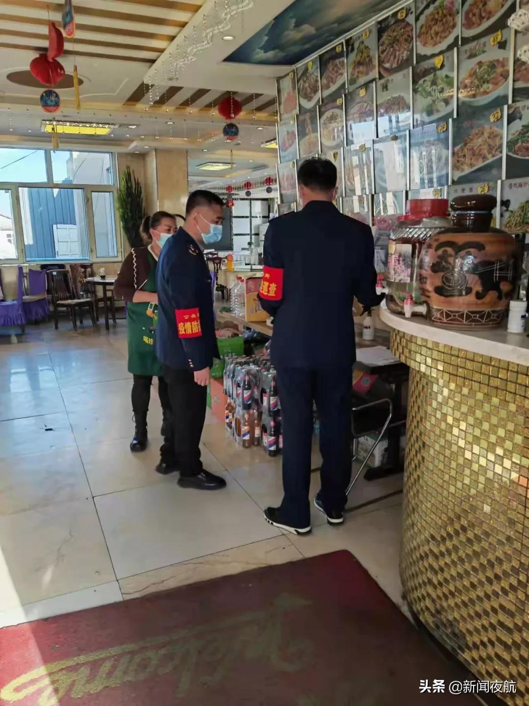 疫情防控不到位门店关停视频,疫情防控不力多家餐饮店被关停