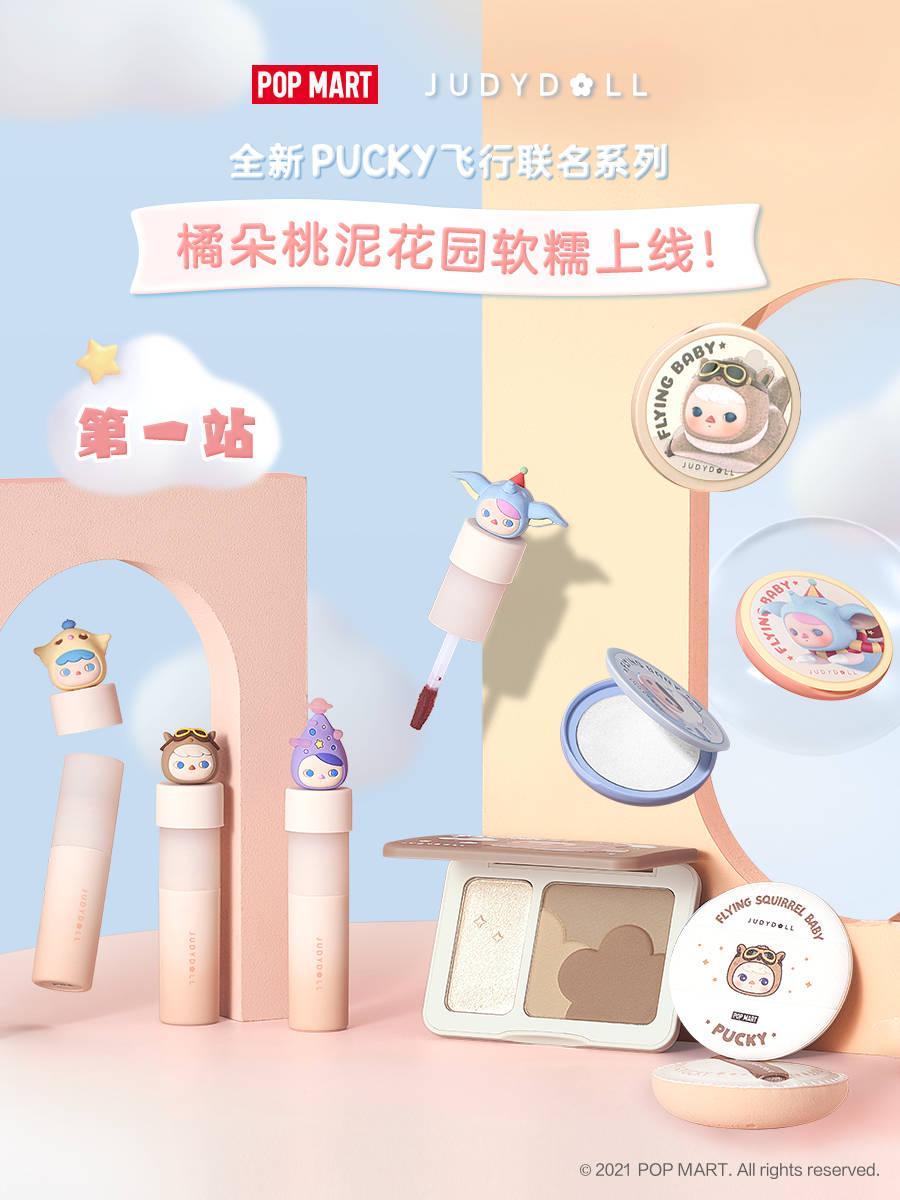 美业化妆品营销方案,化妆品营销的未来趋势