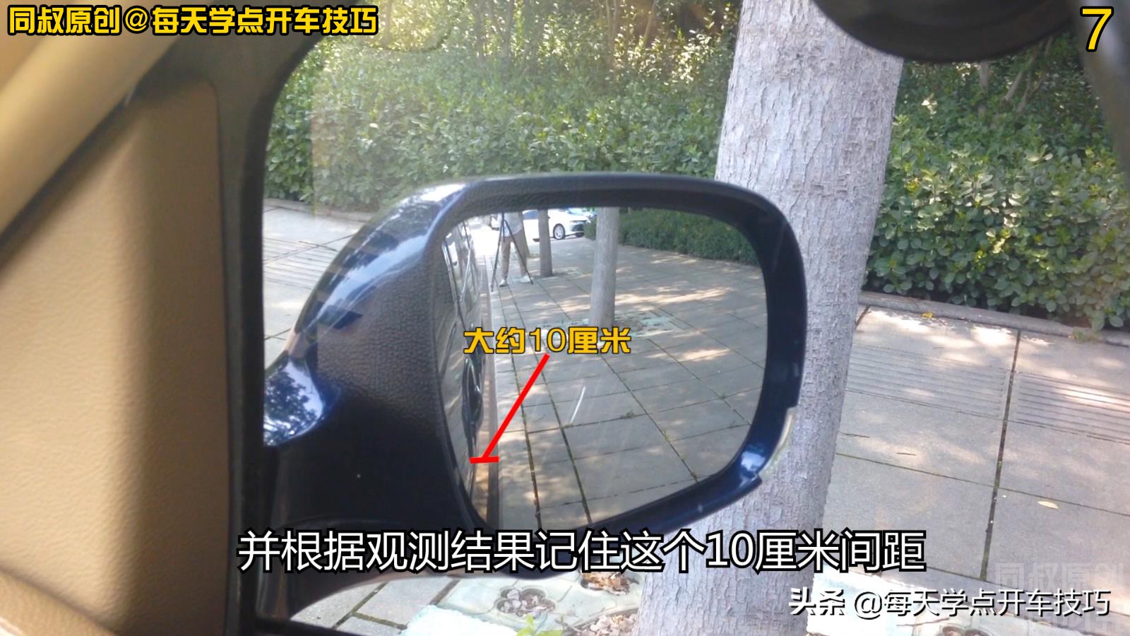 靠边停车从左边到右边的正确步骤,进一退二法怎么操作