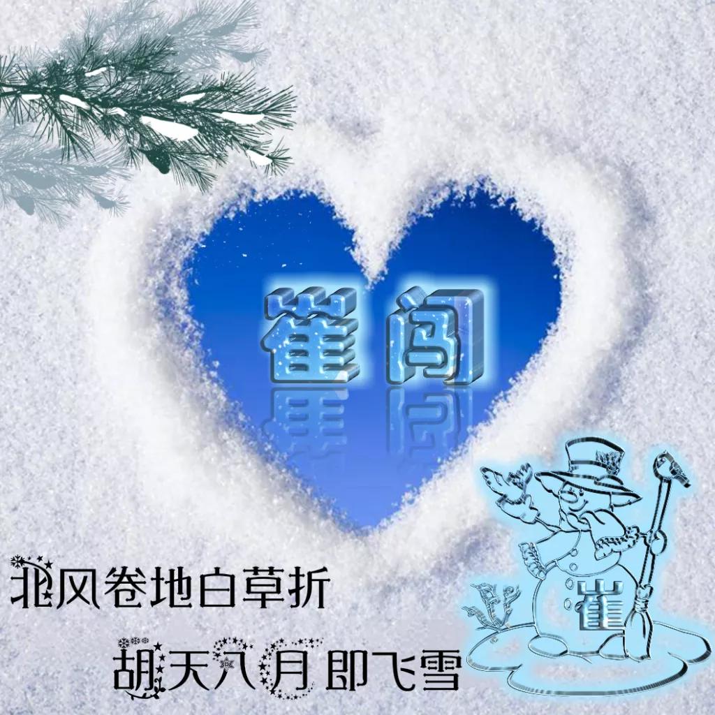 虎年开门大吉财源滚滚大富大贵,虎年好运连连大吉大利财源滚滚来