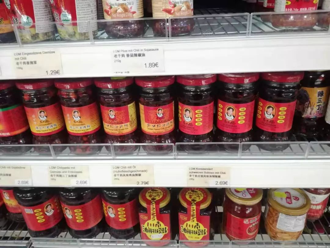 探访德国超市,德国超市里的老干妈