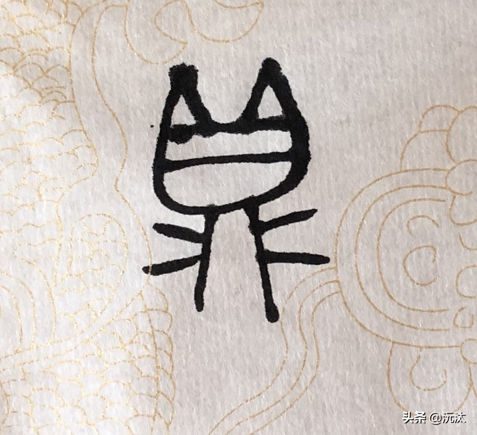 鼎鼎大名的鼎是什么含义,鼎字的来历和由来