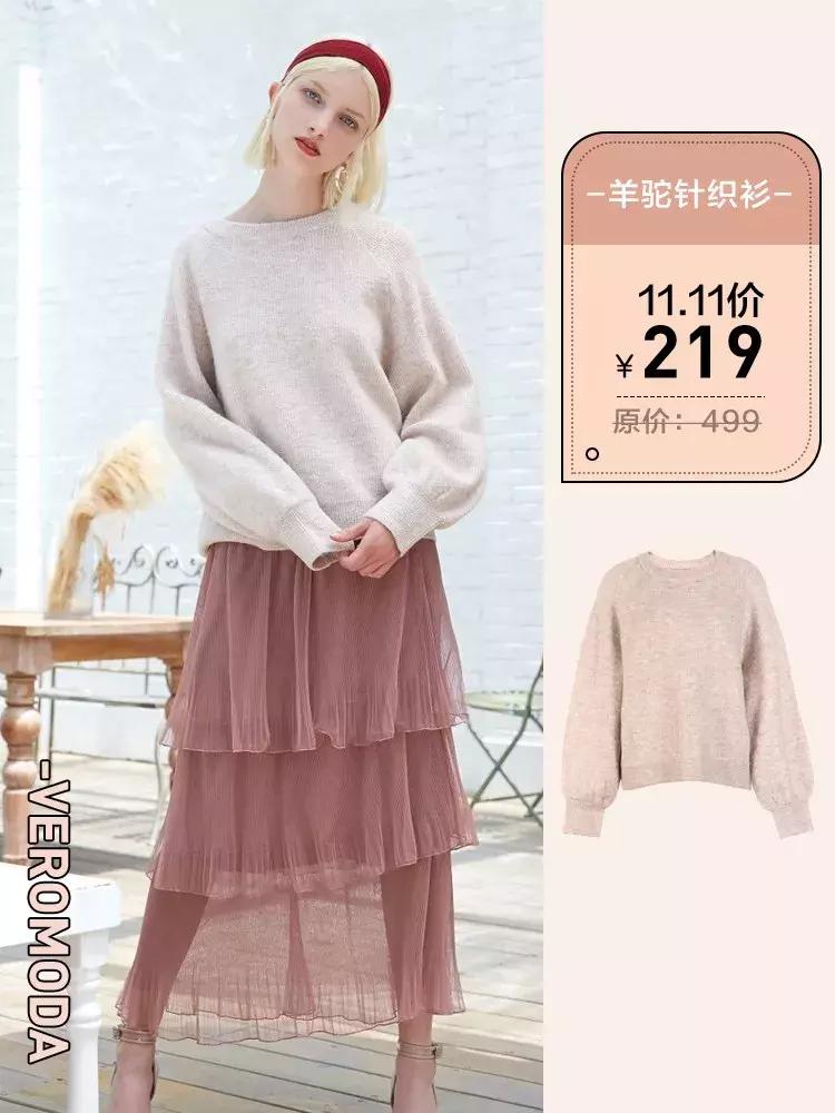 双十一扫货大作战,2019双十一扫货