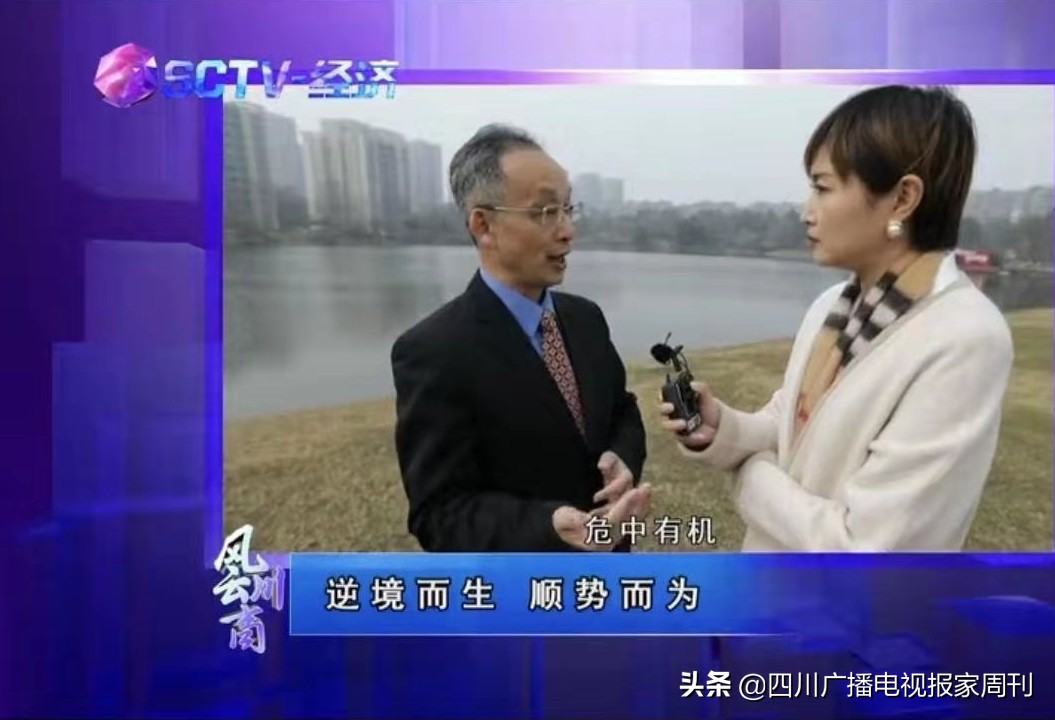 风云川商的节目,风云川商最新消息