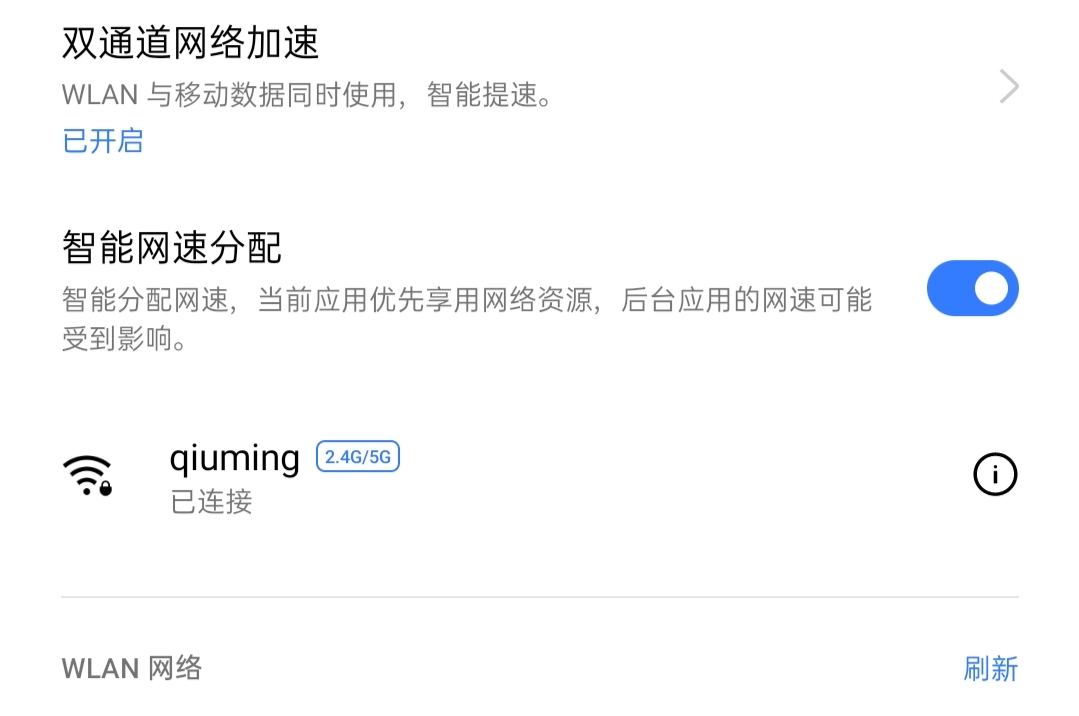 水星D121双千兆路由器简单上手测评以及讲解路由器相关知识